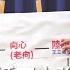 遭爆金錢利誘王立強反轟澳洲 蔡正元 根本是包庇騙子的國家 共諜案 調查