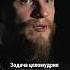 Вот как монахи на самом деле смотрят на женщин