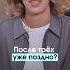 После 3 лет развивать ребёнка уже поздно воспитаниедетей психология советыдляродителей