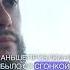 Первое поражение Хабиба по мнению Тактарова хабибнурмагомедов хабиб тактаров Ufc мма бои Mma