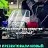 ГАИ презентовали новый патрульный мотоцикл Minsk СХ 650 беларусь новости