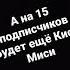стефания