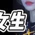 如何说服女生发黑丝照
