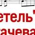 Как играть на фортепиано Опять метель Алла Пугачева из Ирония судьбы 2 Разбор Ноты Pro Piano