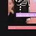 Nae Nibba Nae Nae Nibba Nae Nae