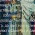 Молитва равноапостольному великому князю Владимиру о милости властей и правителей