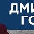 Гордон у Шустера Купил ли Ахметов Гордона трагедия Зеленского убрать Шустера обезьяна Лещенко