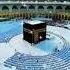 Labbayka Allahumma Labbayk