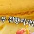 네박자 꿀맛 같은 사랑 보약 같은 우정 충남 금산 2부 6시 내고향 KBS 220330 방송