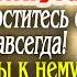 21 июня ВЫ ПРОСТИТЕСЬ С БОЛЕЗНЯМИ НАВСЕГДА Лука Крымский ТВОРИТ ЧУДЕСА Пока НЕ ПОЗДНО