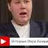 Откровения воспитанника Детского Дома полное видео на канале подпишись не потеряй детдом блогер