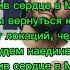 МОТ Оставив сердце в Москве текст песни