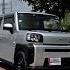 Daihatsu Taft 2021 Detailed Review Is On Our YouTube Channel Safyan Motoring Safyanmotoring