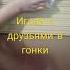 делаем из бумаги гонщик своими руками или машинку