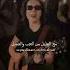 كيف أقدر أسمعها طبيعي بعد هذا الفيديو اغنية Derniere Danse مترجمة Tiktok Trending Editlyrics