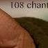 Meditative Chants Krishna Bijakshara Mantra 108 Chants Sri M