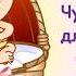 В этот день ты появилась на свет