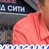 Сен айрилдинг