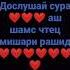 сура аш шамс сура солнце
