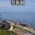 정동원 가지마