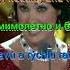 Netrebko Domingo Villazon La Traviata Italian English Russian Slovak French Lyrics Subtitles