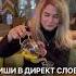 Как создать поток клиентов