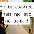 Будь гордым цитаты мотивация высказывания умныемысли психология