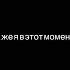 Если ты есть бог помоги авто