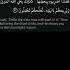 Surah Baqarah Ayat 73 Mishary Rashid Alafasy سورة البقرة آية ٧٣
