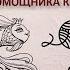 Три волшебных помощника к экзамену по ТГП