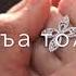 Джамиля Татакова новая песня той той