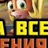 Руководство по всем достижениям и 100 прохождению на платину в Crash Bandicoot 3 N Sane Trilogy