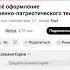 ЗАСТАВКА ТЕЛЕКАНАЛ ПОБЕДА 13 12 2021 22 33 МСК