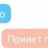Переписка Салли и Ларри Sally Face Салли фейс