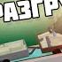 Авто разгрузка Lumber Tycoon 2 Серия 3 Автоматика