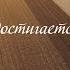 Ко Дню работников сельского хозяйства