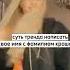 Суть тренда написать свое имя
