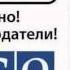 Копия видео Ничего не вижу ничего не слышу ничего никому не скажу