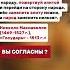 если ты получил власть от элиты