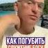 Как погубить служение
