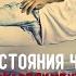 Проект Внетелесный опыт и регрессология ВТО Андрей ЩЕРБАКОВ Непознанное 2021