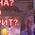 ЧТО СДЕРЖИВАЕТ В СЕБЕ ВАШ МУЖЧИНА И ЧТО НЕ ГОВОРИТ