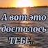 жизнь статусы жизнь