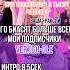 от6 и от5 не поместились а кто ваш биас в джи айдл Kpop Gidle врек Shorts