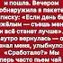 Добро есть история доброта историиизжизни