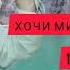 Хочи мирзо саволу чавоб 19 сентябрь 2020