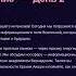 Интенсив Предназначение Энергия Потенциал День 2