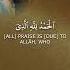 Qori Muhammad Loiq Surah Al Kahf Beautiful Quran Recitation Quranrecitation Fingertracking Viral