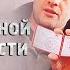 РАЗГАДКА ТАЙНОГО ПЛАНА Агент национальной безопасности 5 СЕЗОН 7 СЕРИЯ
