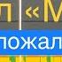 Анонс записи ОРМ НАЗ совещания оперативников М ФСБ ФСИН и хакеров по поводу взлома Gulagu Net